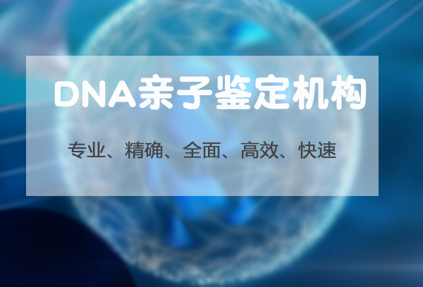 河南司法亲子鉴定流程是什么,