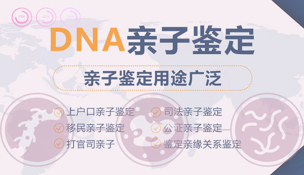 河南司法亲子鉴定流程是什么,