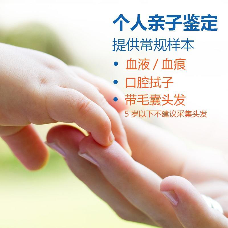 河南可以做亲子鉴定吗,河南做亲子鉴定资料和流程
