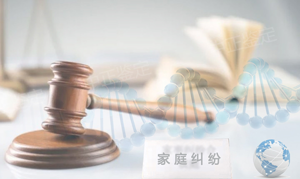 河南司法DNA鉴定详细流程及材料,河南司法亲子鉴定预约办理