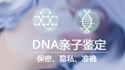 河南司法DNA鉴定中心电话地址,河南司法DNA亲子鉴定准确吗 河南司法DNA鉴定中心电话地址,河南司法DNA亲子鉴定准确吗