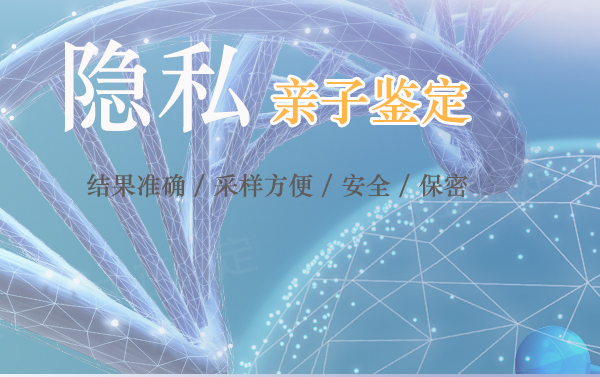 河南亲子鉴定检测机构在哪呢,河南亲子鉴定办理费用