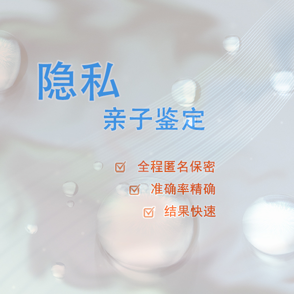 河南正规亲子鉴定中心在哪里,河南正规的亲子鉴定机构大概多少钱