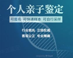 河南匿名亲子鉴定需要的条件和材料有哪些,河南个人亲子鉴定如何办理 河南匿名亲子鉴定需要的条件和材料有哪些,河南个人亲子鉴定如何办理