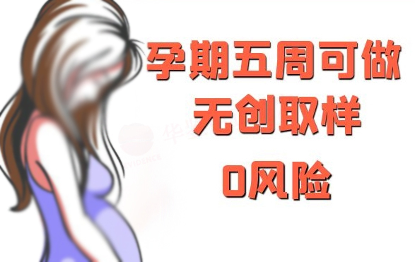 河南怎么判断孩子亲生父亲是谁,河南产前亲子鉴定办理费用 河南怎么判断孩子亲生父亲是谁,河南产前亲子鉴定办理费用