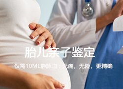 河南怀孕了如何办理DNA亲子鉴定，河南产前做亲子鉴定需要什么手续