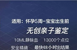 河南孕期亲子鉴定机构出结果时间，河南孕期亲子鉴定哪里可以办理
