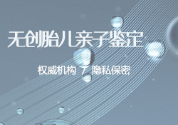 怀孕期间河南如何办理胎儿亲子鉴定，河南做产前亲子鉴定结果准吗