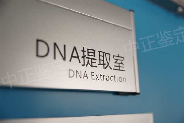 河南落户亲子鉴定地址和电话,河南权威落户口亲子鉴定机构 河南落户亲子鉴定地址和电话,河南权威落户口亲子鉴定机构