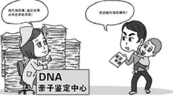 河南刚怀孕怎么判断孩子父亲是谁，河南怀孕亲子鉴定大概收费